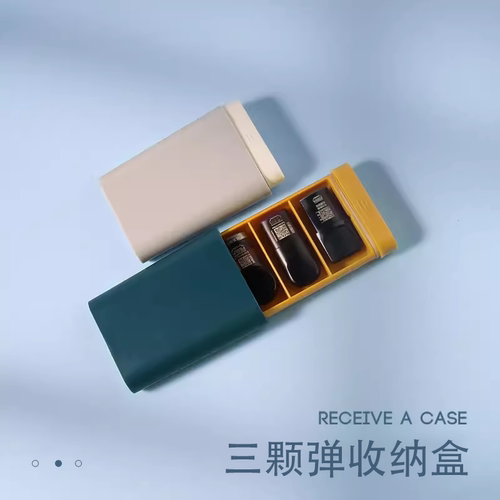 悅刻整理盒收纳仓放摔