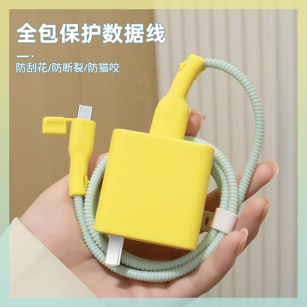 充电器数据线保护套简约硅胶新款图片