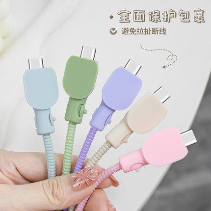 双Type-C数据线充电器保护套iPhone15pro/苹果/vivox100s/oppo/华为pura通用数据线USB接口防折断绕绳保护套