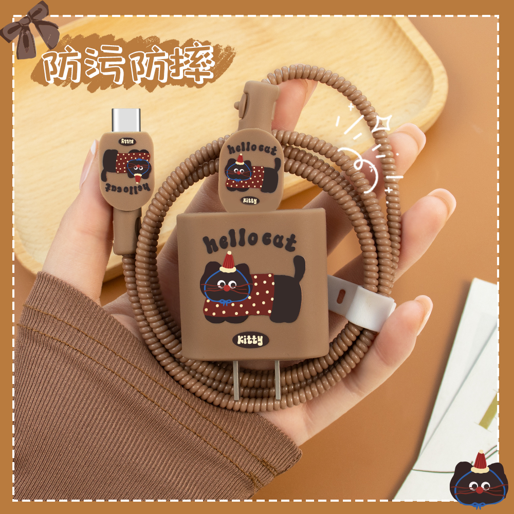 苹果16快充头套20W充电线硅胶套