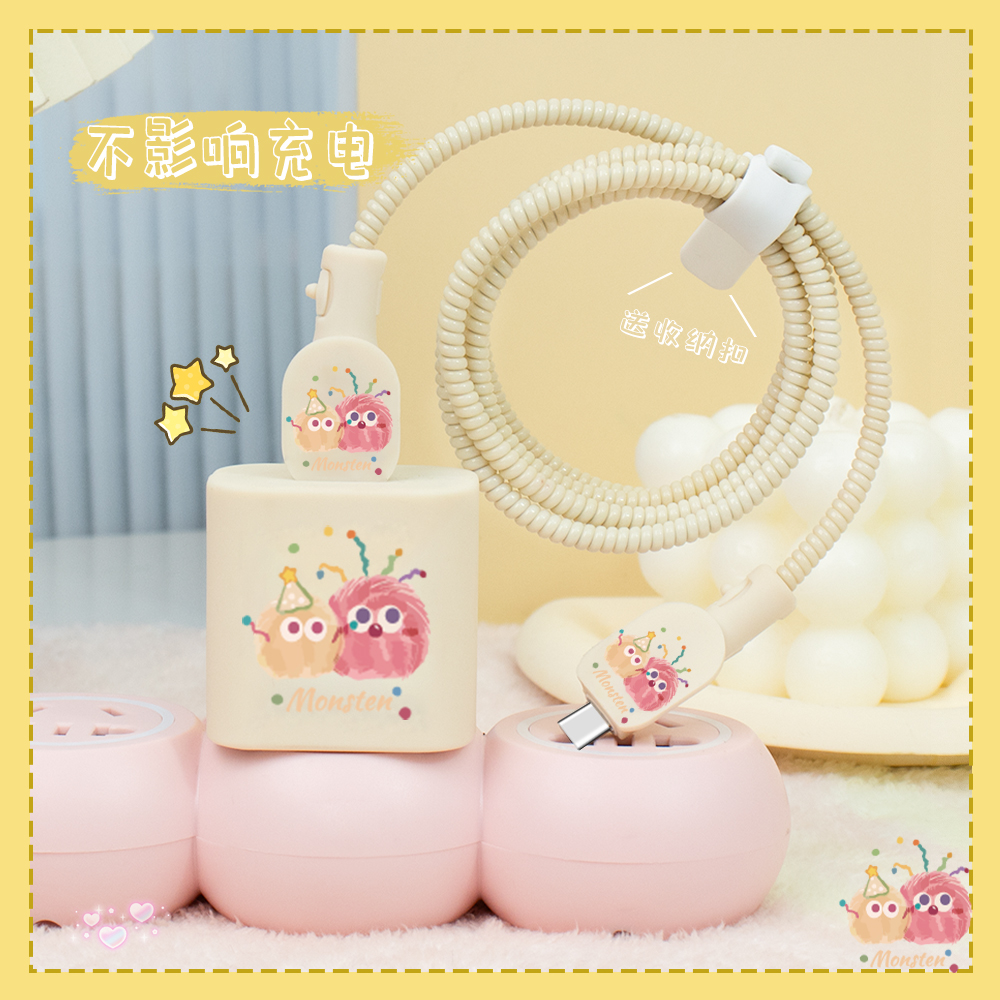充电器数据线保护套适用苹果16