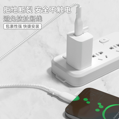 充电器数据线保护套简约纯色新款