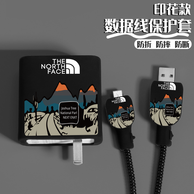 充电器保护套适用OPPO真我GT5Pro