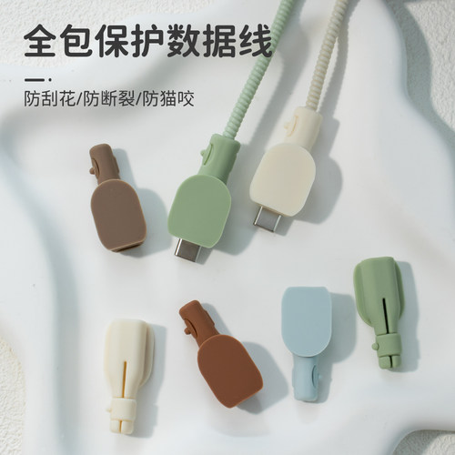 适用苹果15promax手机充电线