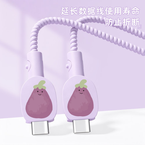 充电器数据线保护套防折断缠绕绳
