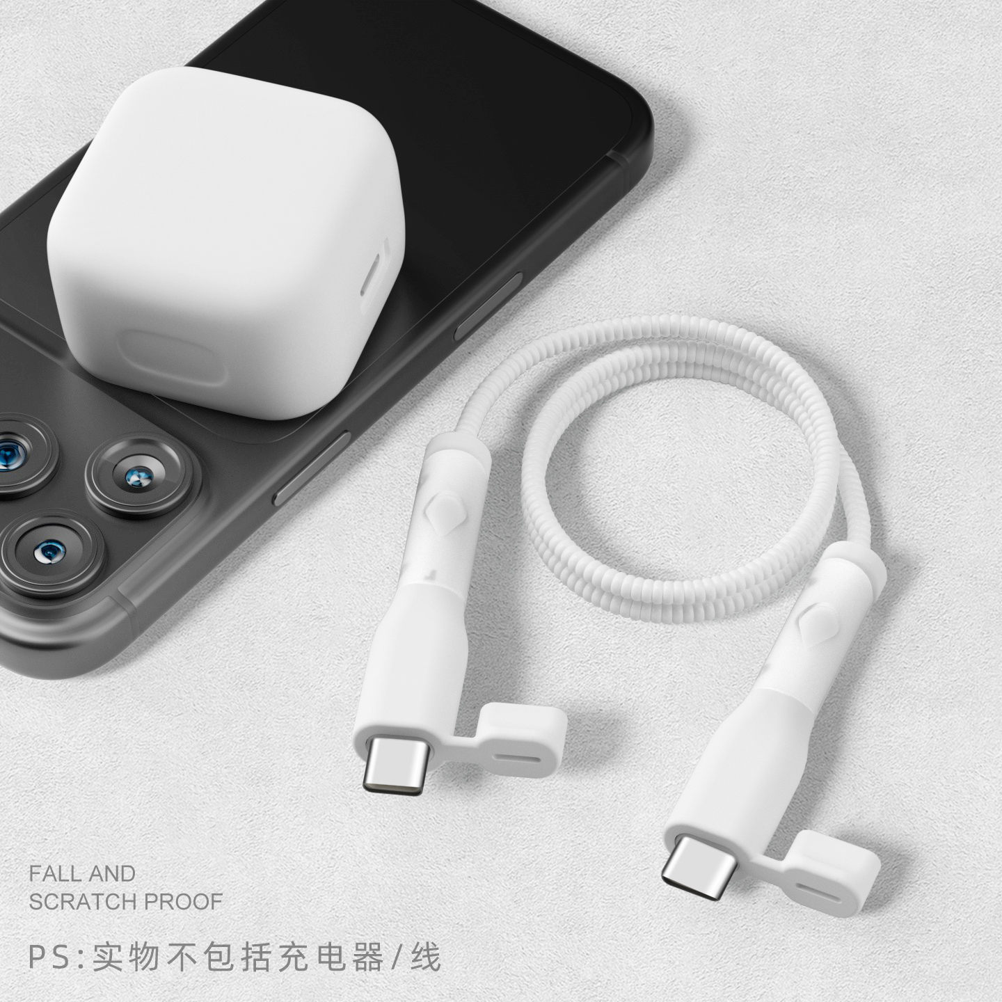 充电器数据线保护套简约纯色新款