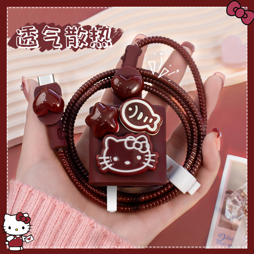 充电器数据线保护套硅胶贴片款