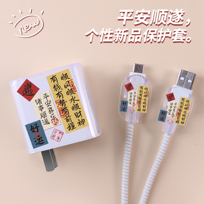 充电器保护套120W适用真我GT7Pro