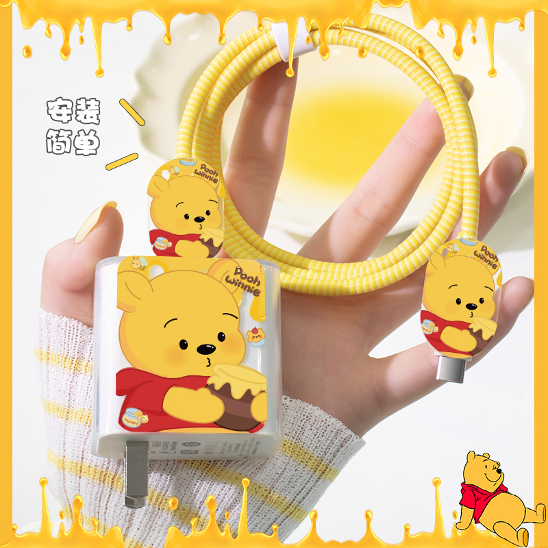 小米120w充电器保护套卡通潮流