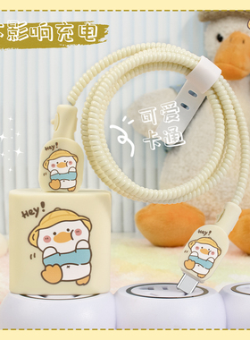 适用硅胶印花款90Wvivox300prox300充电器充电线保护套iQOOz10turbo手机壳耐脏加厚vivos50prominis50通用型