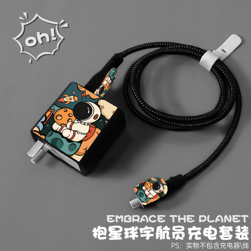 一加ACE充电器保护套手机壳套