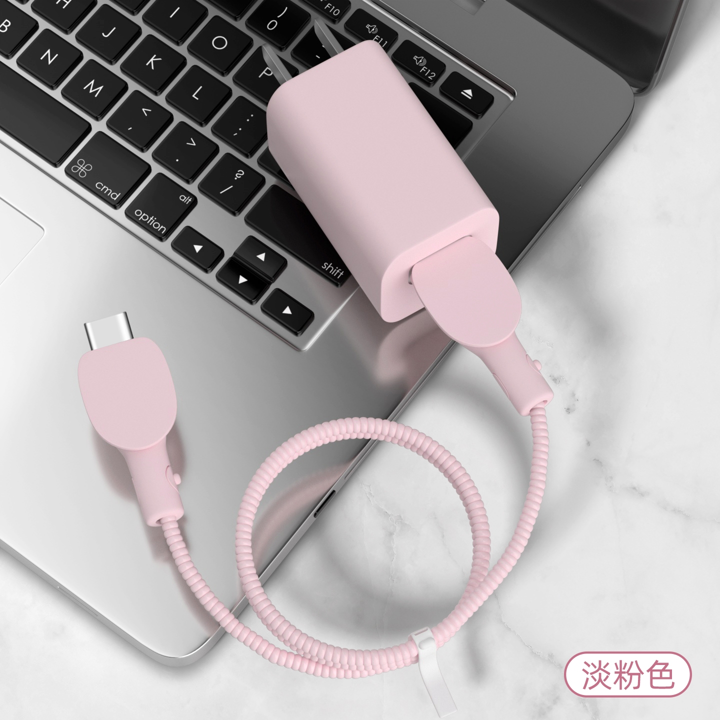 充电器数据线保护套简约纯色新款