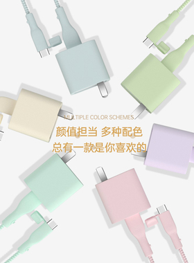 防尘款红米Note14pro+手机充电器保护套90W快充头套红米Turbo3/K70e数据线USB接口硅胶套小米15/15Pro通用型