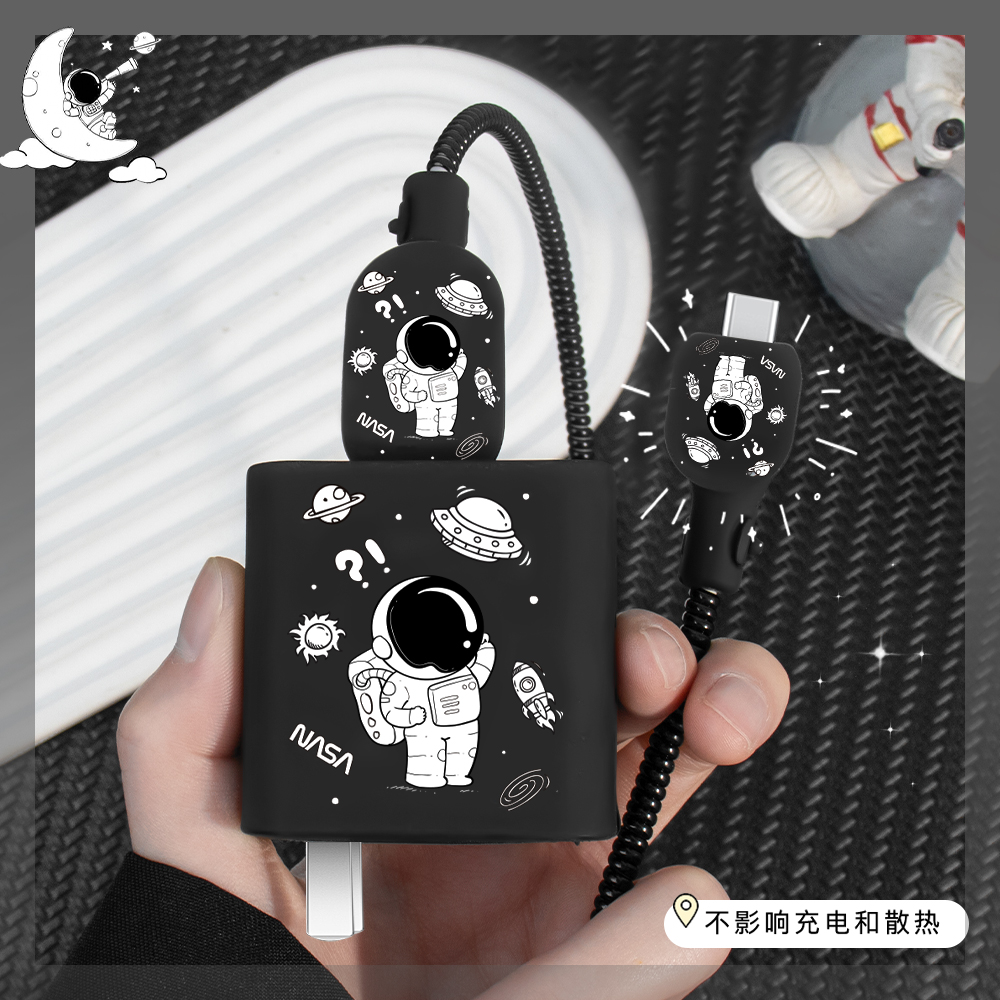 充电器数据线保护套印花硅胶新款