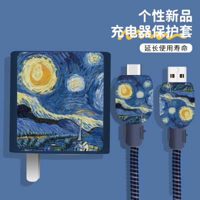 华为88w充电器硅胶印花保护套