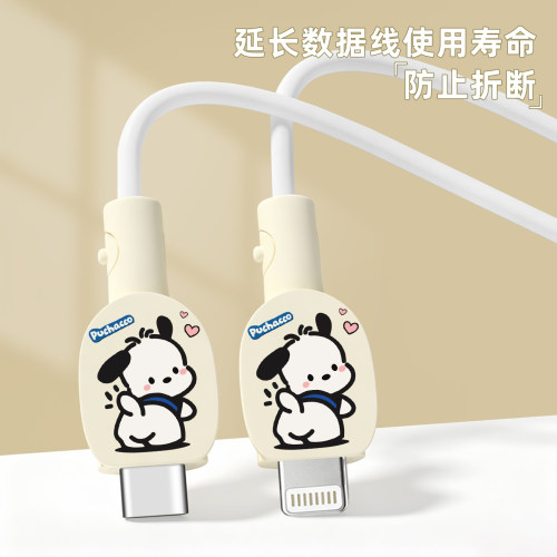 充电器数据线保护套防折断缠绕绳