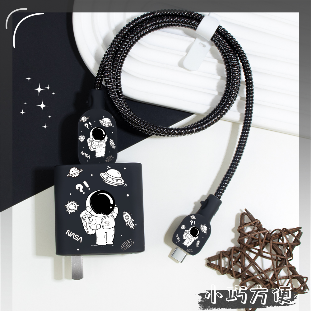 vivo80w充电器数据线保护套