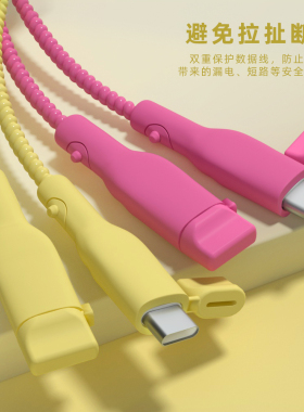 数据线保护套防折断充电线保护壳适用于苹果17promax一加vivo小米oppo充电线手机防断裂卡扣绕线器接头保护套
