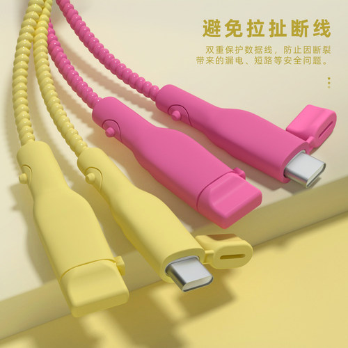 数据线充电器保护套适用苹果安卓