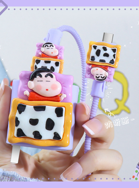 适用90W快充头vivox200Pro充电器数据线保护套S30ProminiS20全包耐脏充电线套iQOOZ10turboPro+通用缠绕绳套