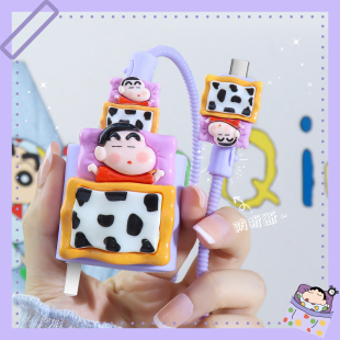 适用67W真我15T充电器数据线保护套OPPOReno14ProReno13充电线全包耐脏线套A6ProA6GT防断裂修复神器一加13壳