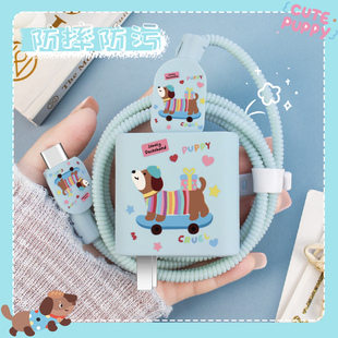 适用于华为Mate60RS卡通印花狗狗款充电器保护套88W华为Mate70/P60数据线缠绕绳套荣耀magicv3/vs3新款手机壳