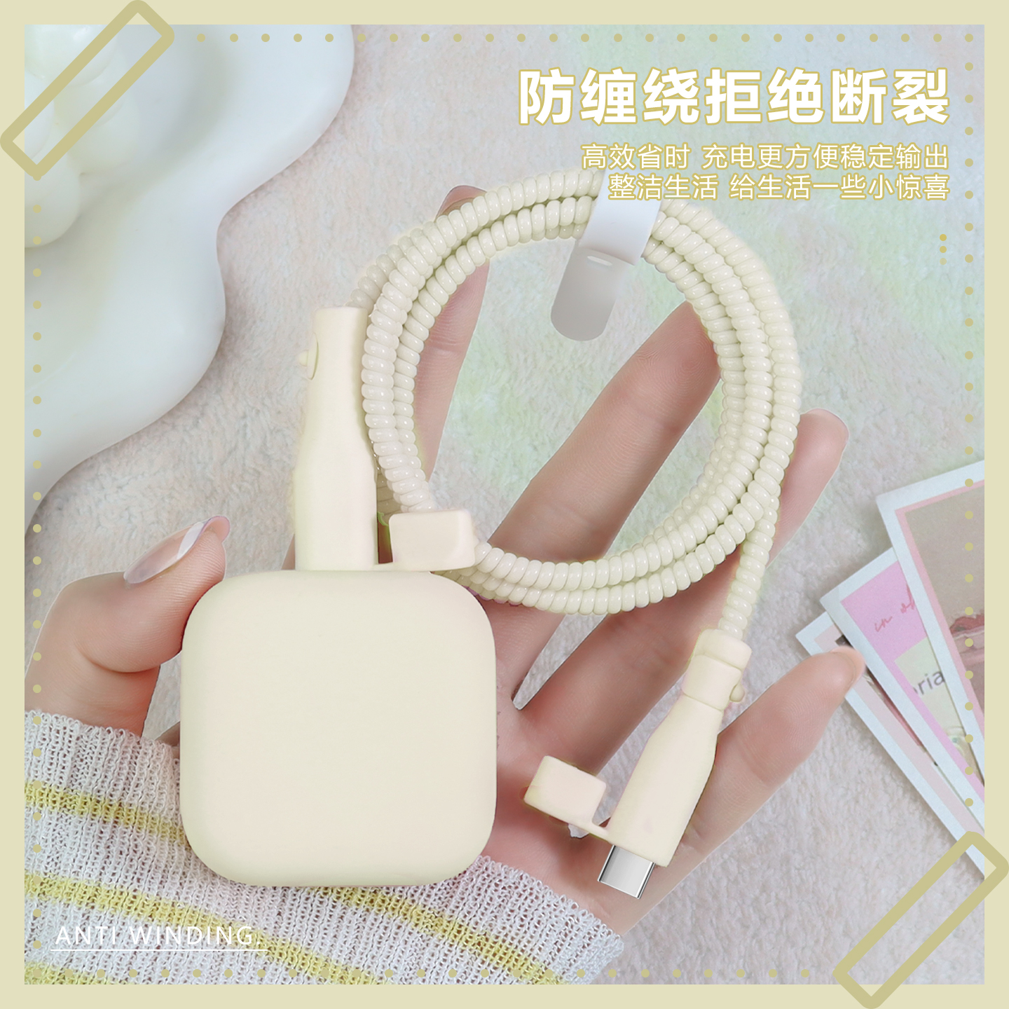 充电器数据线保护套简约纯色新款