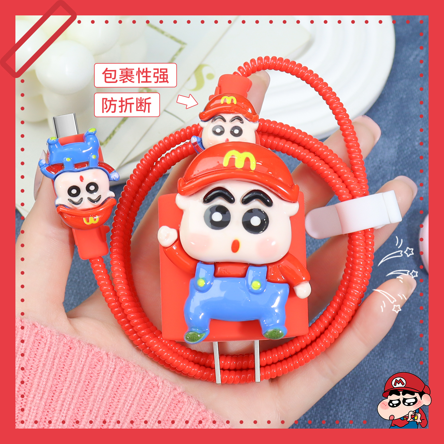 充电器数据线保护套可爱硅胶新款