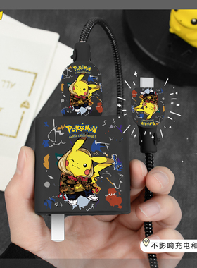 适用潮牌印花款充电头套90Wvivox300prox300数据线保护套缠绕绳S30ProminiS30硅胶手机壳iQOOz10turbo通用型