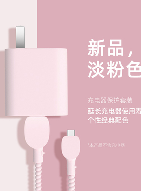 适用vivox100ultra/s19pro/XFold+80W充电器保护套66W数据线防折绕绳XFold3/s18/iQOONeo6硅胶手机壳简约新款