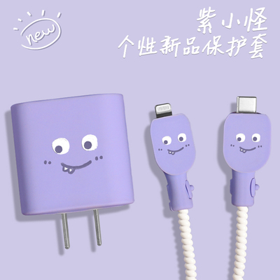 苹果20w充电器保护套硅胶款