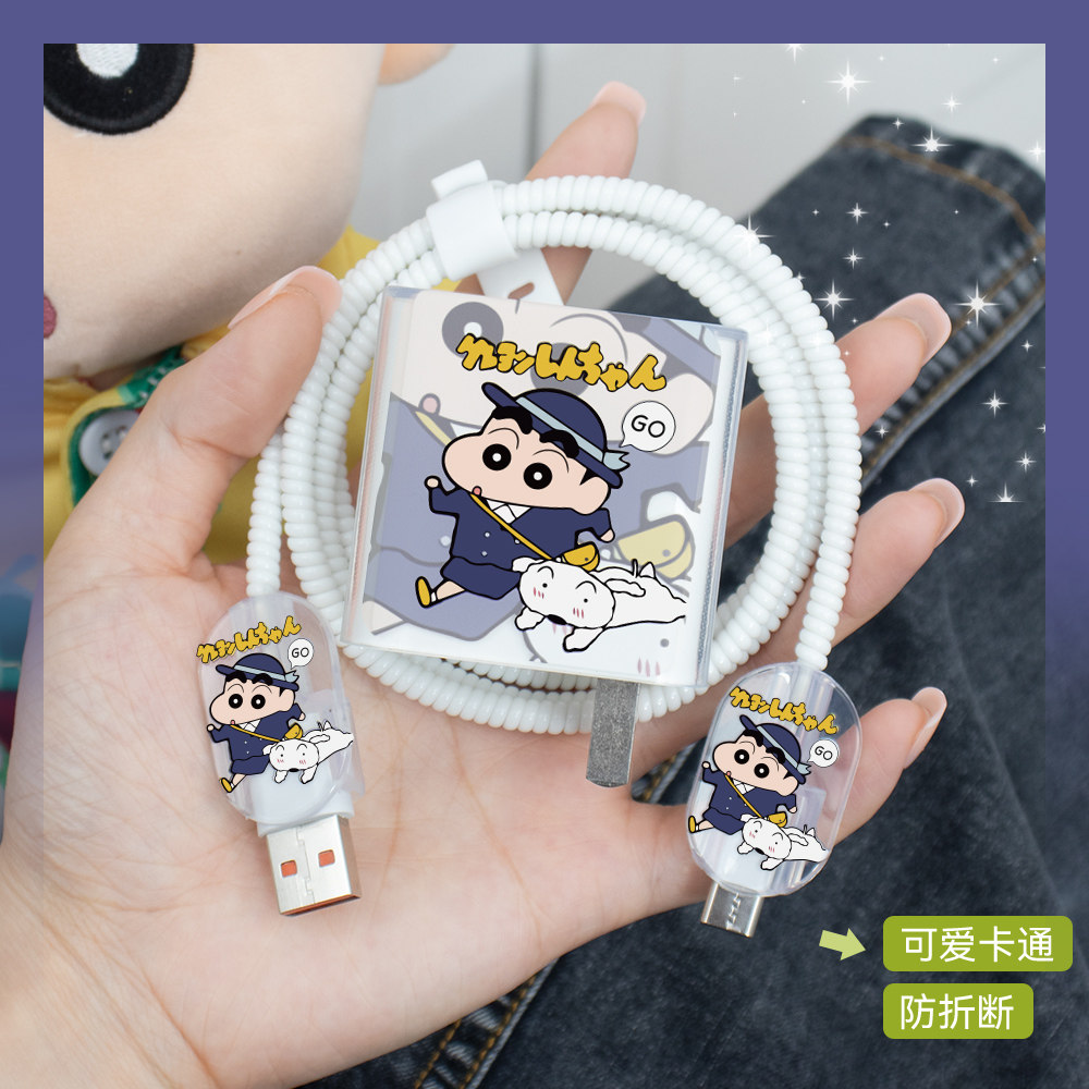 充电器数据线保护套OPPO160-150W