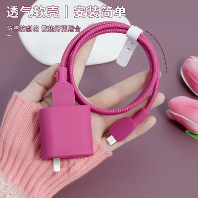 充电器数据线保护套纯色简约新款