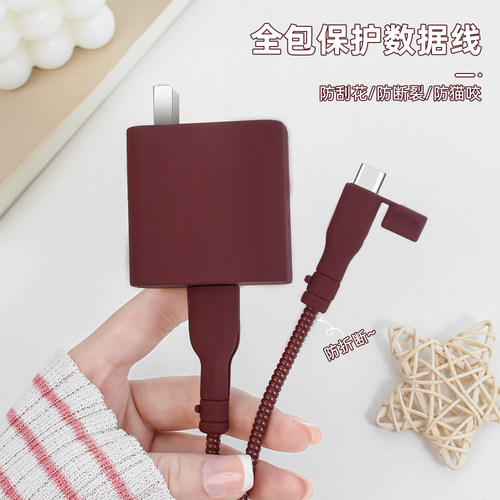 充电器数据线保护套纯色防尘新款