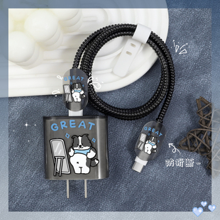 适用苹果17数据线缠绕绳20W快充头套苹果17Promax16透明印花充电器充电线保护套iPad2022通用全包线套苹果15