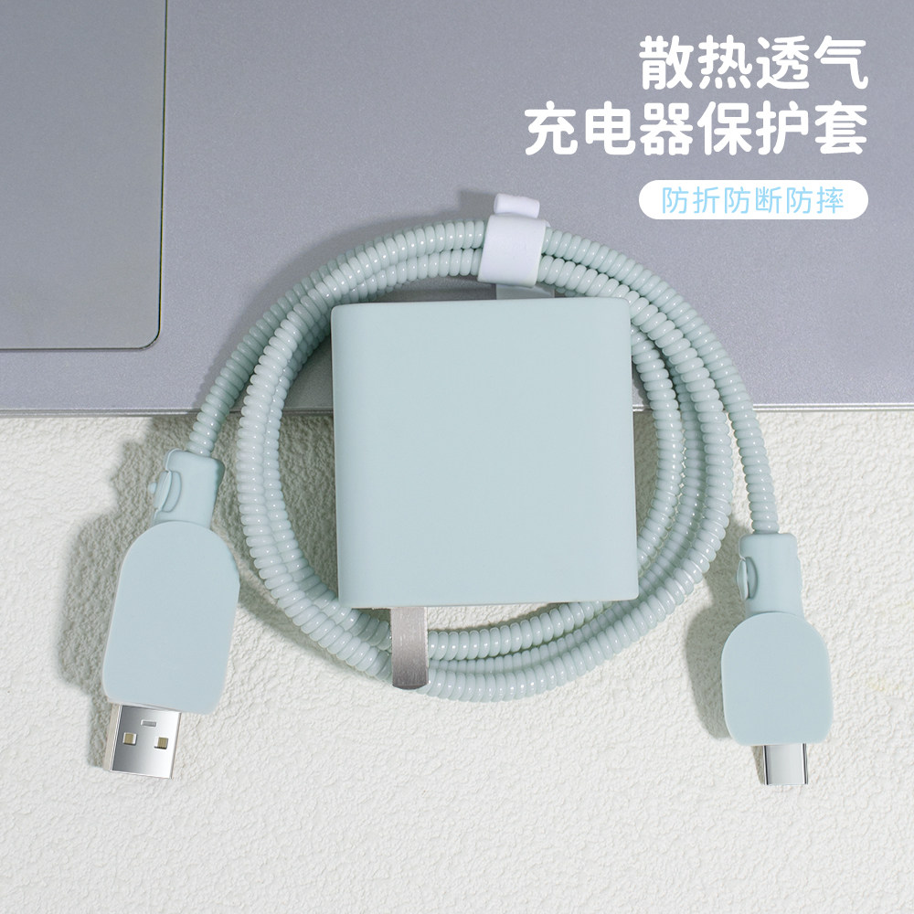 充电器保护套适用OPPO真我GTNEO3