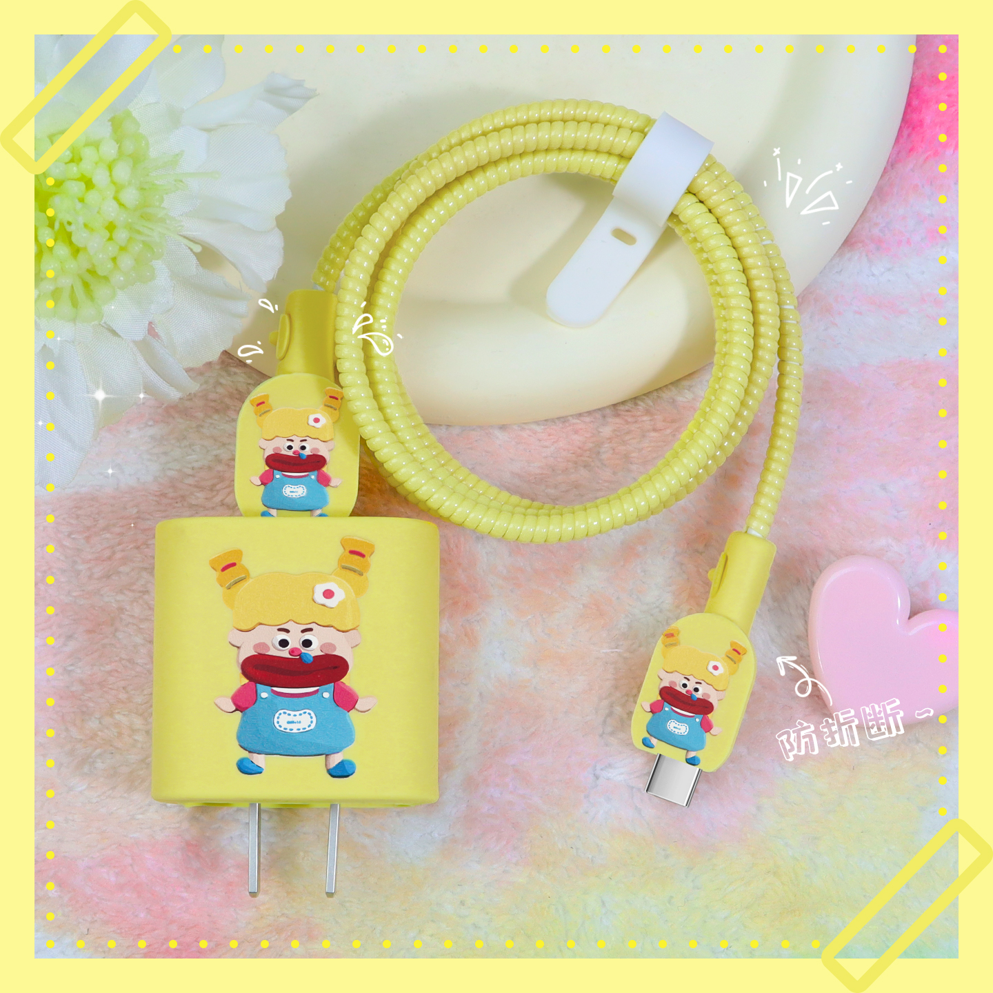 充电器数据线保护套可爱硅胶新款