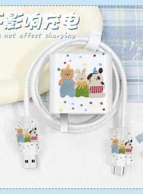 适用于120W真我GT8ProGT8充电器充电线保护套OPPOA6ProA6GT通用防折断缠绕绳真我Neo7Turbo手机壳透明印花款