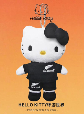 正版黑色hellokitty橄榄球all blacks合作款正品三丽鸥包挂件玩偶