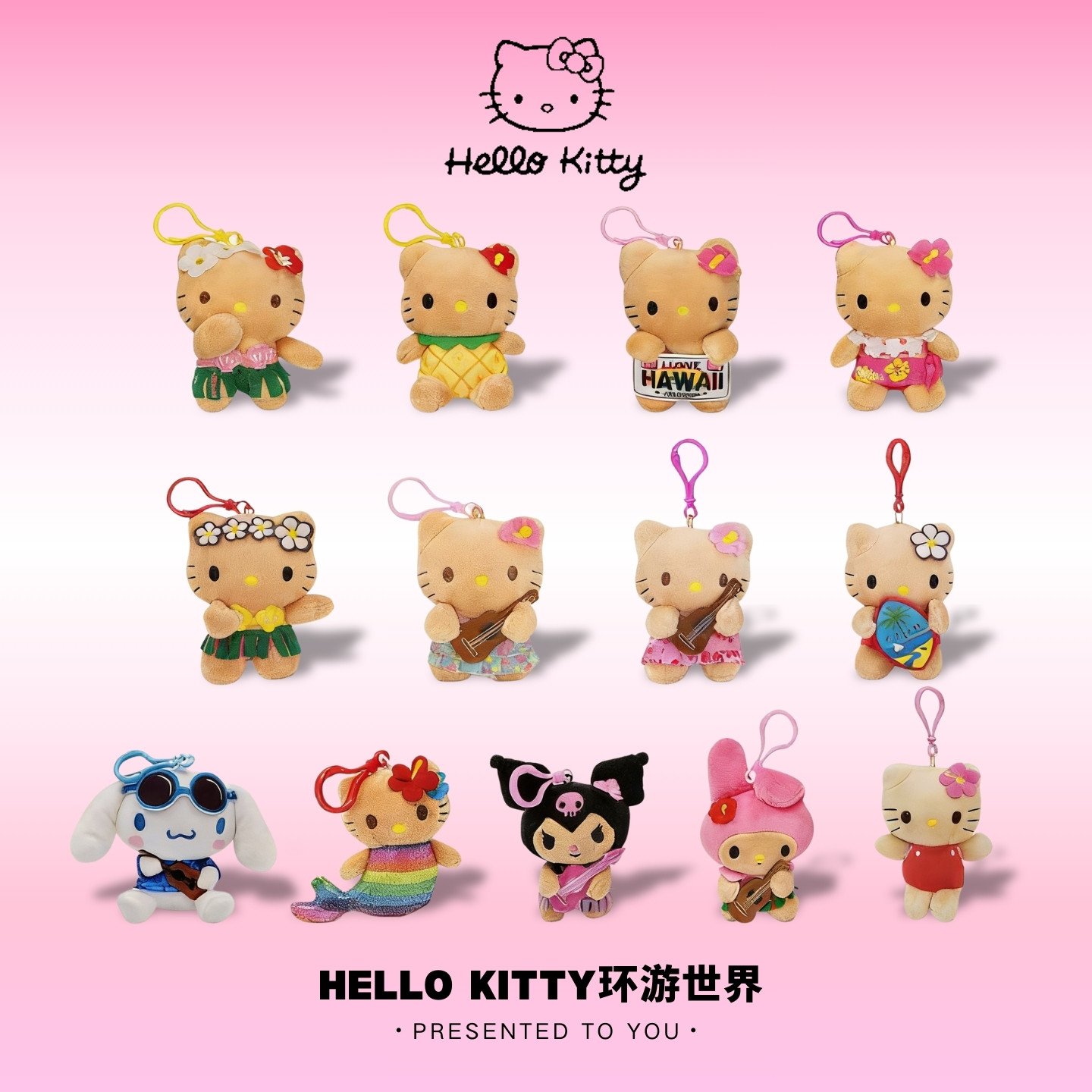 【国内现货】正版夏威夷黑皮HelloKitty草裙kitty挂件钥匙扣挑脸