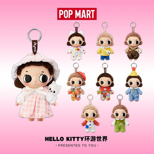 POPMART泡泡玛特Nyota小小瞬间系列毛绒公仔挂件盲盒玩具礼物