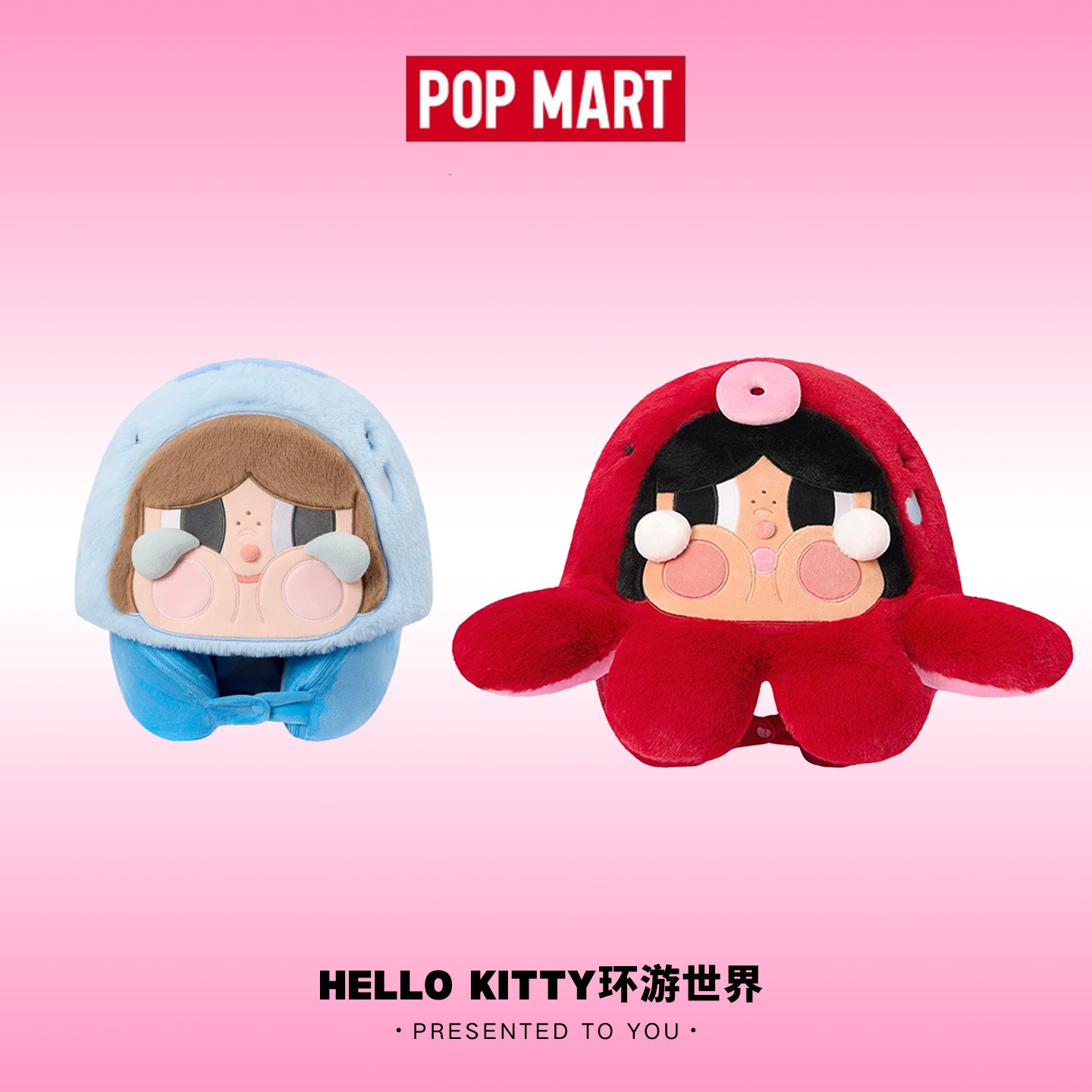 POPMART泡泡玛特CRYBABY泪流成海系列二合一颈枕毯周边礼物