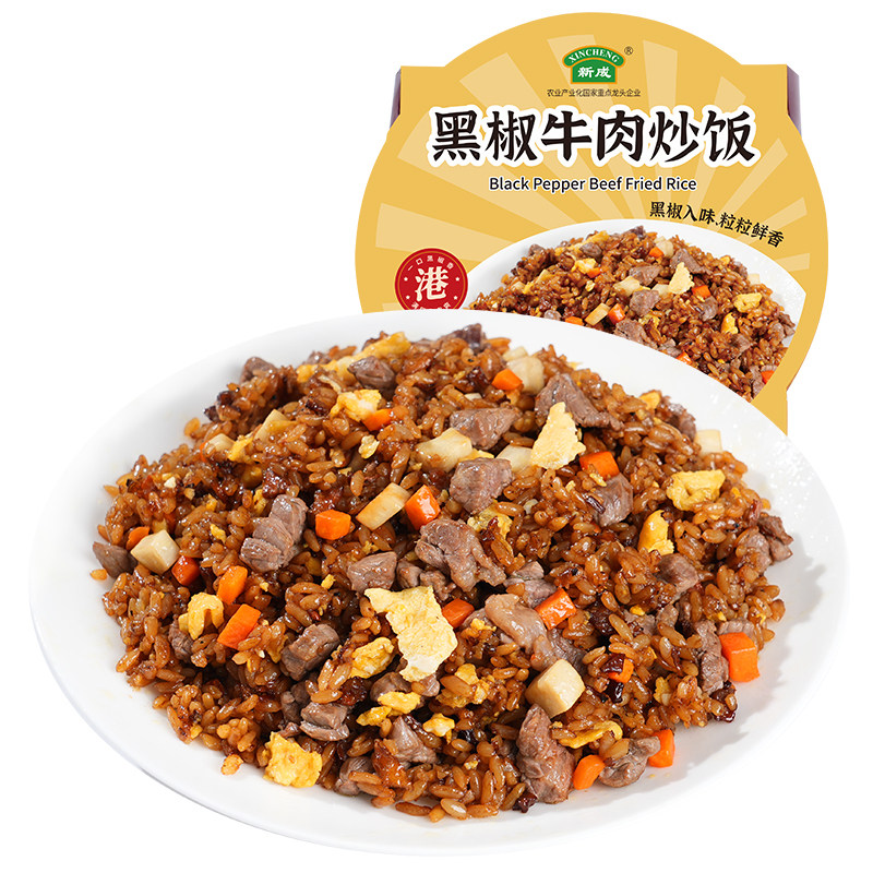 常温黑椒牛肉炒饭即食速食米饭微波炉加热3分钟懒人夜宵早餐批发