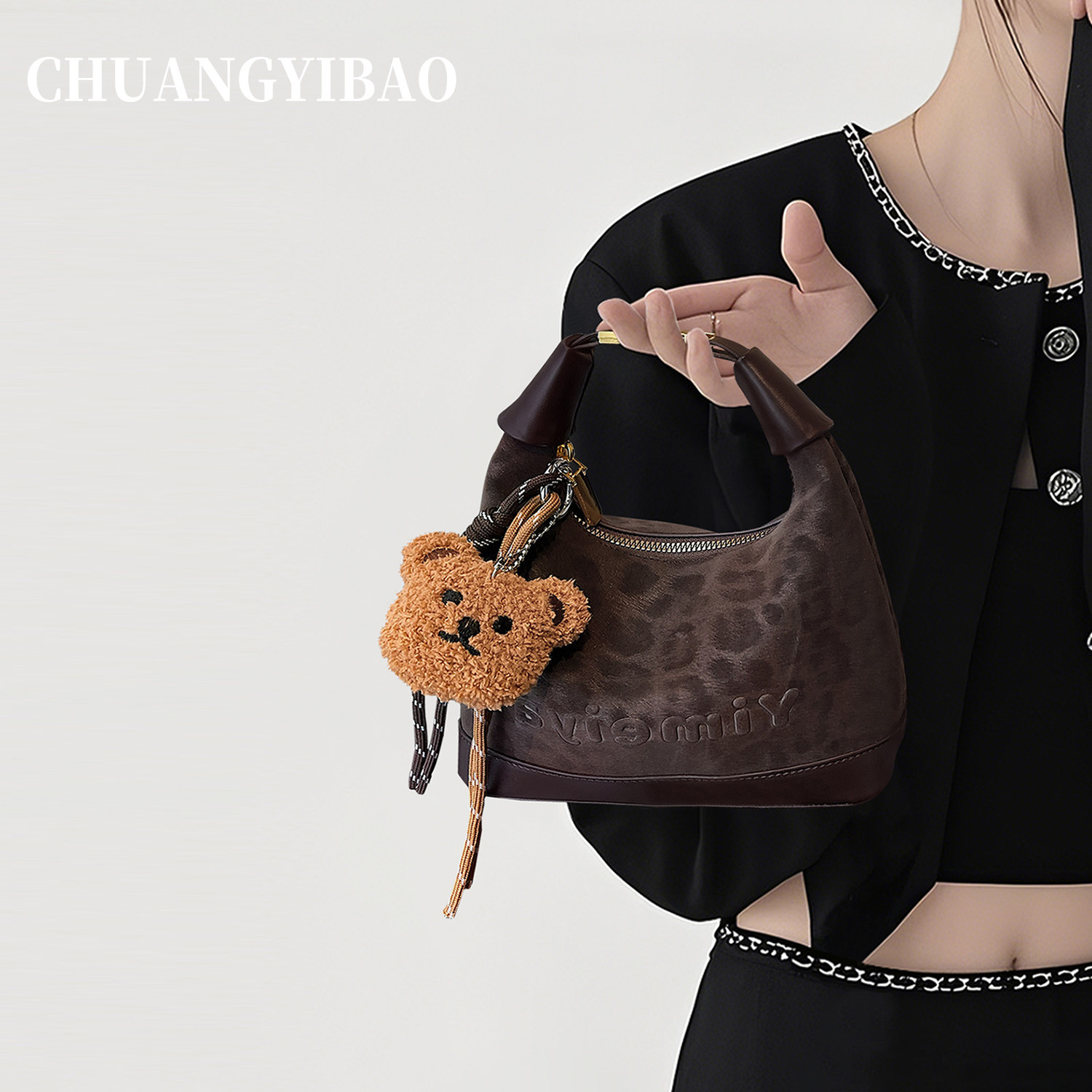 超火豹纹手提包包女式2025新款秋冬轻奢小众高级感单肩斜挎小拎包,箱包皮具/热销女包/男包,单肩包,淘宝优惠券,粉丝福利购,淘宝优惠卷