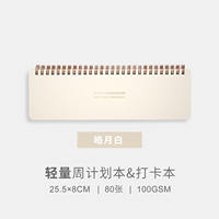 "Yanben Stationery" Weekly Plan Book & Check-in Book weeks Weekly Schedule Management To-do List Coil Book Study and Work Weekly Planner Desktop Mini Notebook Horizontal 1151 thumbnail 3