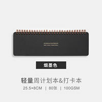 "Yanben Stationery" Weekly Plan Book & Check-in Book weeks Weekly Schedule Management To-do List Coil Book Study and Work Weekly Planner Desktop Mini Notebook Horizontal 1151 thumbnail 2