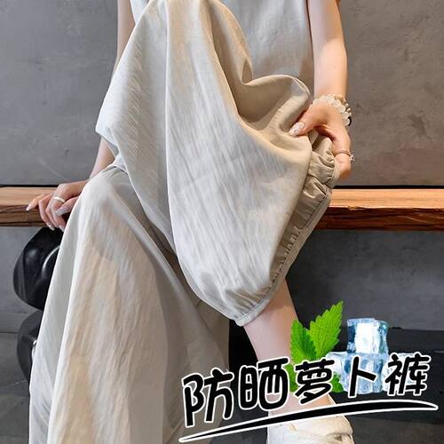 夏季速干防晒灯笼九分裤女
