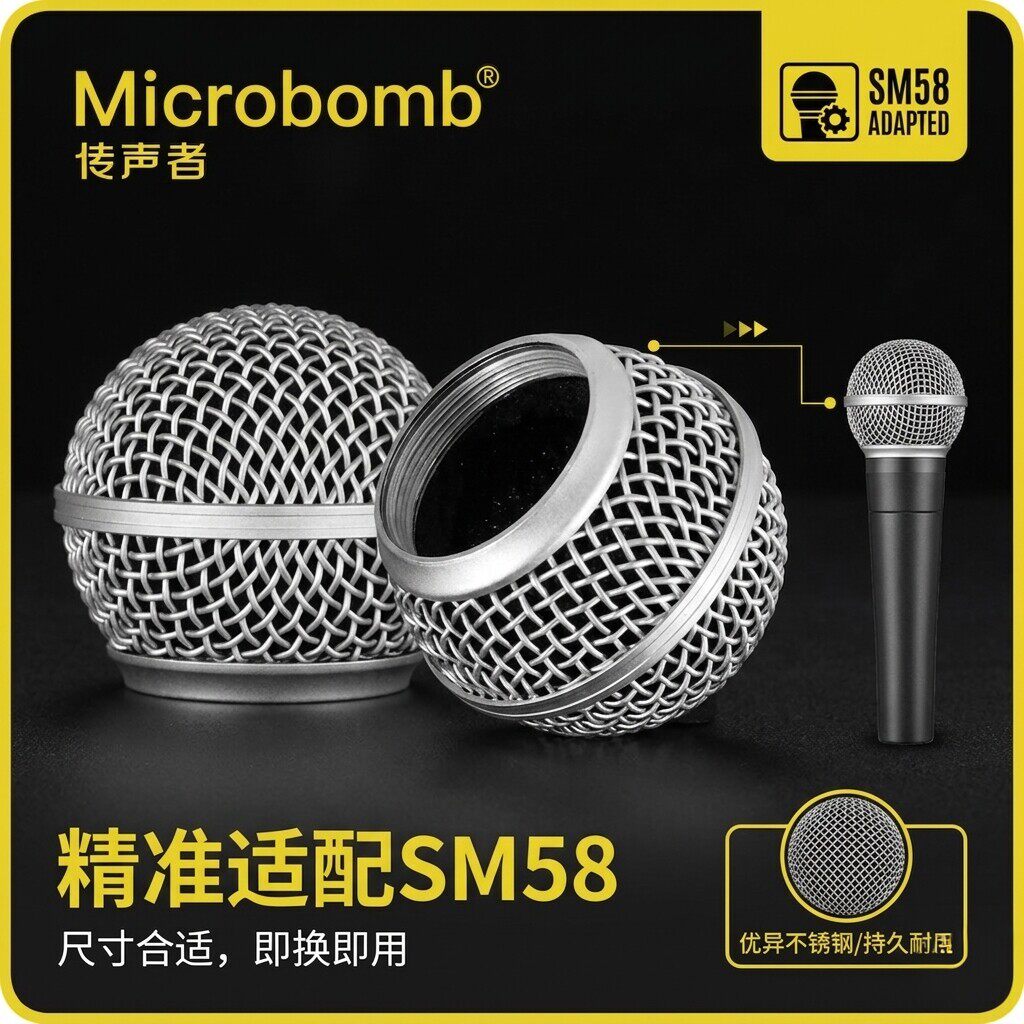 舒尔话筒beta58a网罩适用舒尔87a有无线麦克风网头Shure咪头麦罩