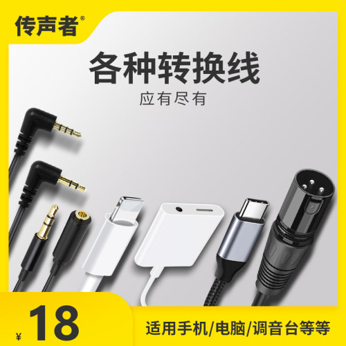 安卓type转接线合一usb直播手机