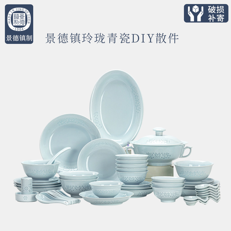 锦怡佳陶瓷餐具散件家用2026新款高颜值碗碟碗盘散件乔迁景德镇,餐饮具,餐具瓷器套装,淘宝优惠券,粉丝福利购,淘宝优惠卷